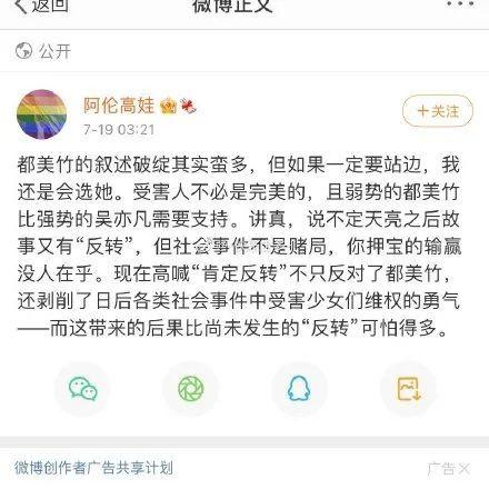 娱乐圈吃瓜话题,揭秘明星们的“瓜田”秘闻