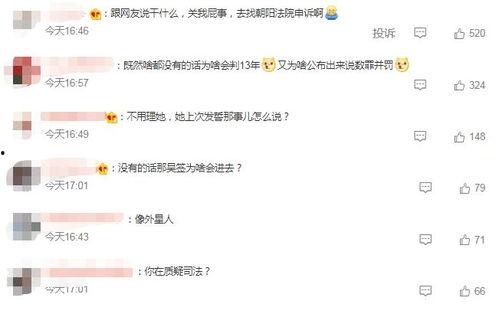 娱乐吃瓜点评怎么写文案,揭秘明星幕后故事,轻松解读热点事件