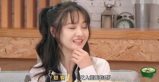 娱乐吃瓜酱女士在线观看