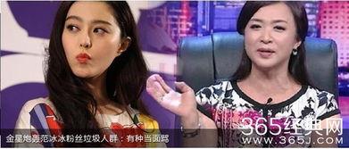 娱乐吃瓜酱女士在线观看