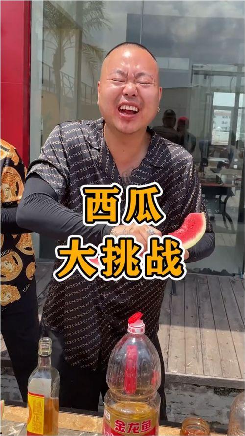 娱乐吃瓜的男人