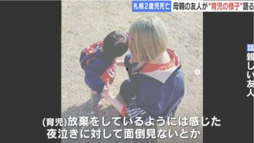 日本妈妈2 高清,温馨育儿日常，解锁亲子时光新篇章