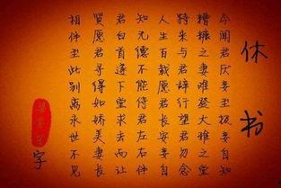 写给老公的休书图片,一段婚姻的终结与新生