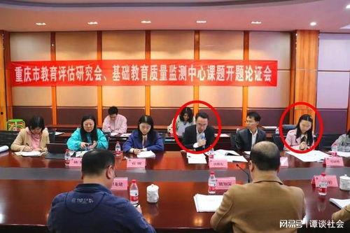 重庆校长爆料视频大全,揭秘教育行业背后真相
