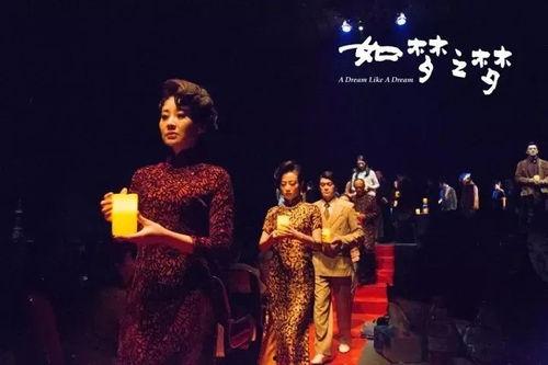 如梦之梦在线观看,穿越时空的奇幻之旅