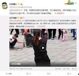 赵露丝家世爆料视频大全,家族背景大起底