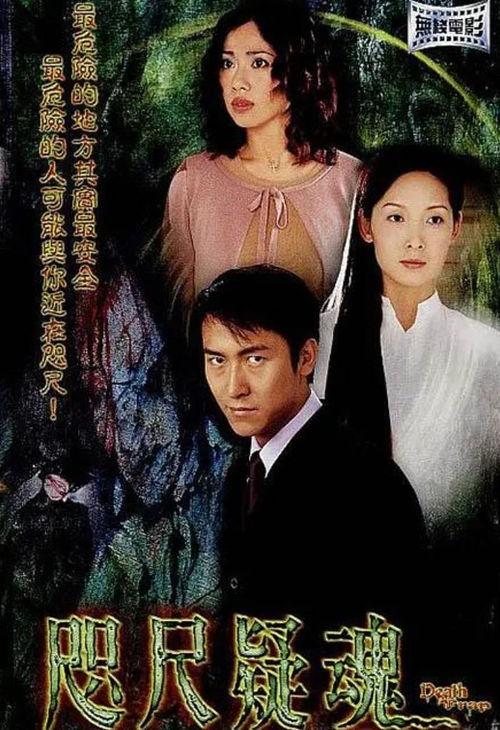 咫尺疑魂在线免费观看,揭秘网络悬疑，免费观影探秘未知