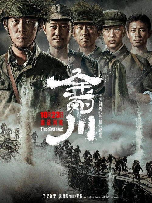 return日本电影,探寻日本电影的艺术魅力