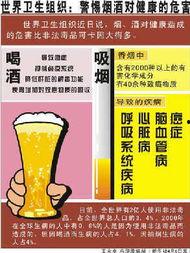 网络追缉令免费观看