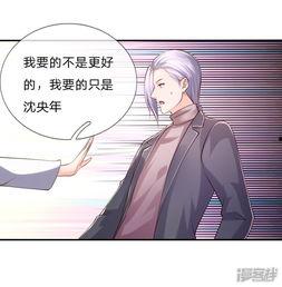 首席医漫画免费观看,免费畅享医学奥秘之旅