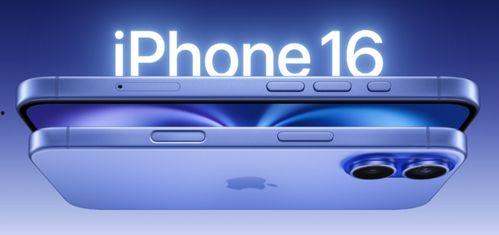 苹果16标准版最新爆料,颠覆性设计与强劲性能大揭秘