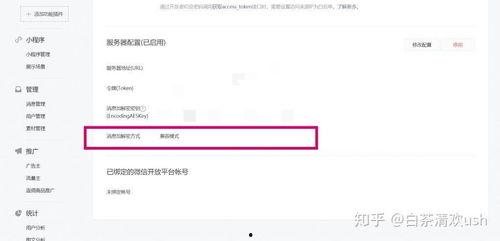 动漫av公众号,带你领略二次元世界的精彩瞬间