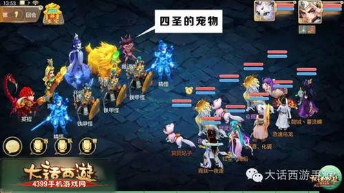 四圣福利皮肤爆料视频,揭秘爆料视频中的神秘元素