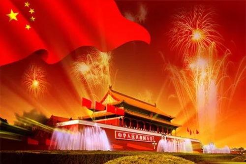 国庆期间爆料新闻视频