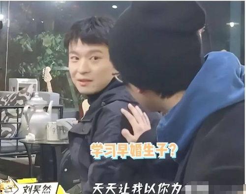 刘昊然周冬雨爆料视频,爆料视频幕后故事大揭秘