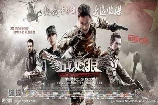 战狼二免费观看影片,燃情岁月，热血回归！