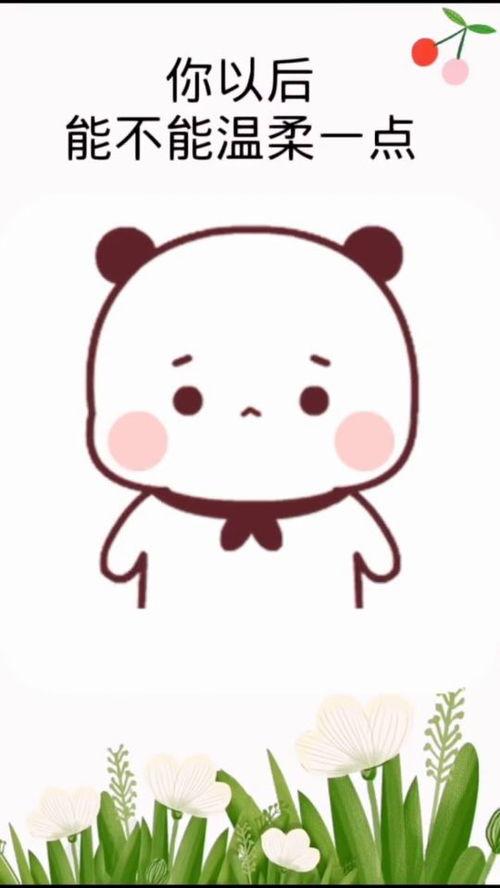 嗯嗯不行 老公慢点,揭秘夫妻间和谐的秘诀