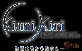 s uare 日本,Square日本之旅