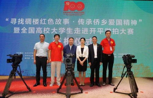 广东开平学生事件视频,校园暴力悲剧引发社会关注