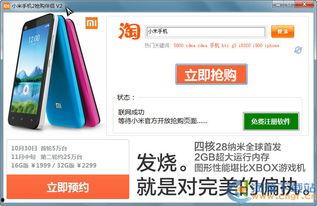 爱乱伴侣2手机在线播放,激情四溢的手机在线盛宴