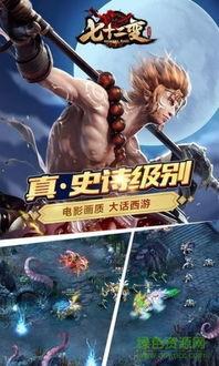 七十二变免费观看,免费畅享奇幻变身之旅