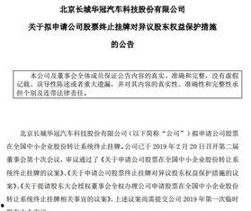 山东新闻热点大事件爆料