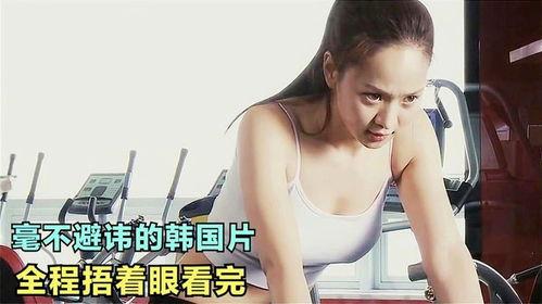 韩国怎么不拍av