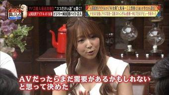 日本哪里可以买av