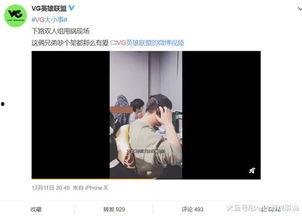 唐绍文爆料视频,事件背后惊人真相