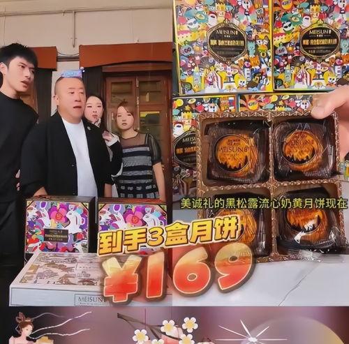 月饼厂员工偷偷爆料视频,员工偷拍视频曝光惊人内幕