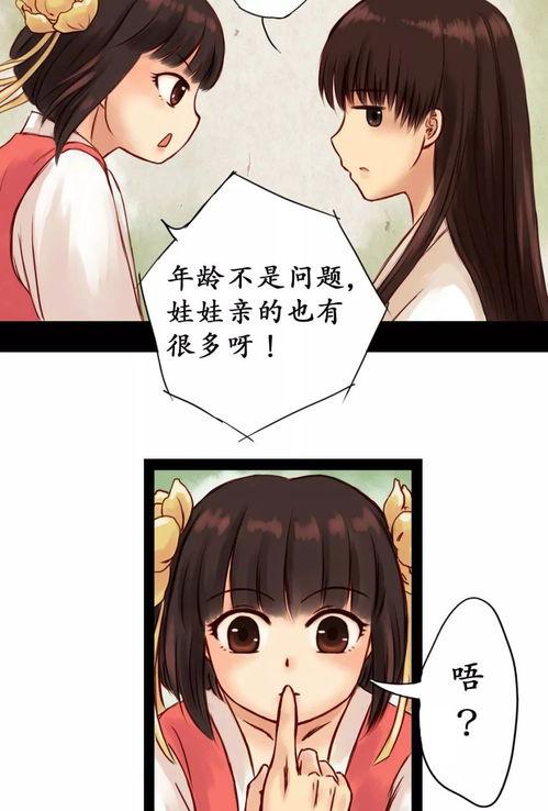 名漫画视频,经典剧情回顾与角色解析