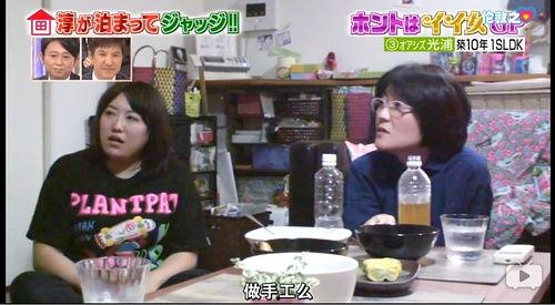 隔壁女孩日本迅雷,日本迅雷下的青春旋律