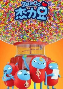 杰力豆免费观看