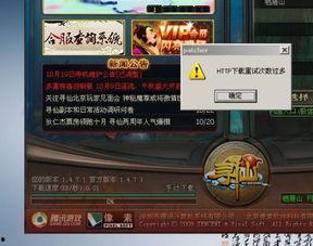 寻仙体验服最新爆料,神秘仙途，等你探索！