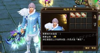 天龙小倩爆料视频大全,揭秘幕后真相与精彩瞬间