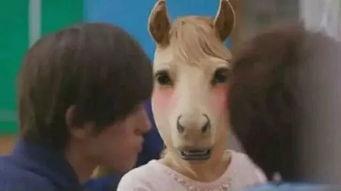 日本马头女主角,日本古典传说中的神秘女主角