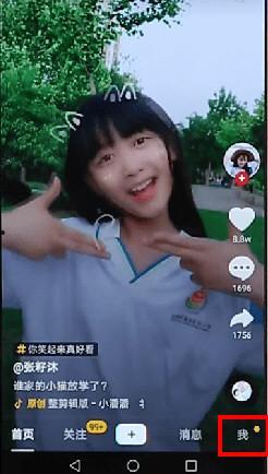 抖音小鞠爆料视频在哪看