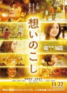 日本电影 旧情,穿越时光的深情回望