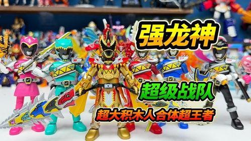 神龙战队免费观看,奇幻冒险等你来体验！