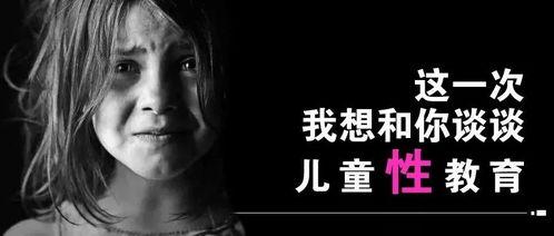 在线播放震撼性教育,探索在线教育的新境界