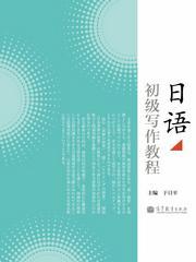 周囲 日本語,周囲の日本語の魅力とその影響を探る