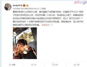 王霖徒弟爆料视频播放大全,揭秘幕后的精彩瞬间