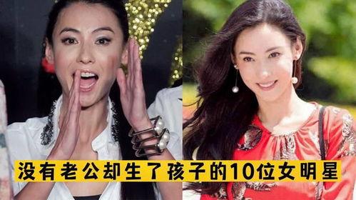 女明星生小孩图片,女明星幸福孕育瞬间