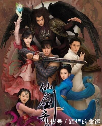 仙剑奇侠传三全集免费观看,穿越时空的奇幻之旅，免费畅享经典回忆