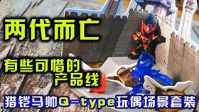 日本陀螺对战视频,激情四溢的陀螺竞技盛宴