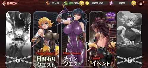 在线播放 对魔忍,揭秘魔忍神秘世界