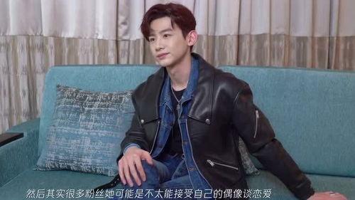 娱乐吃瓜直播白敬亭,娱乐界新热点