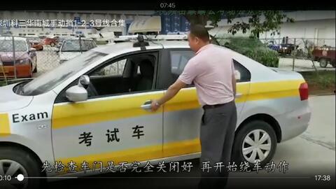 河南科目三视频,全方位解析驾驶技巧与注意事项