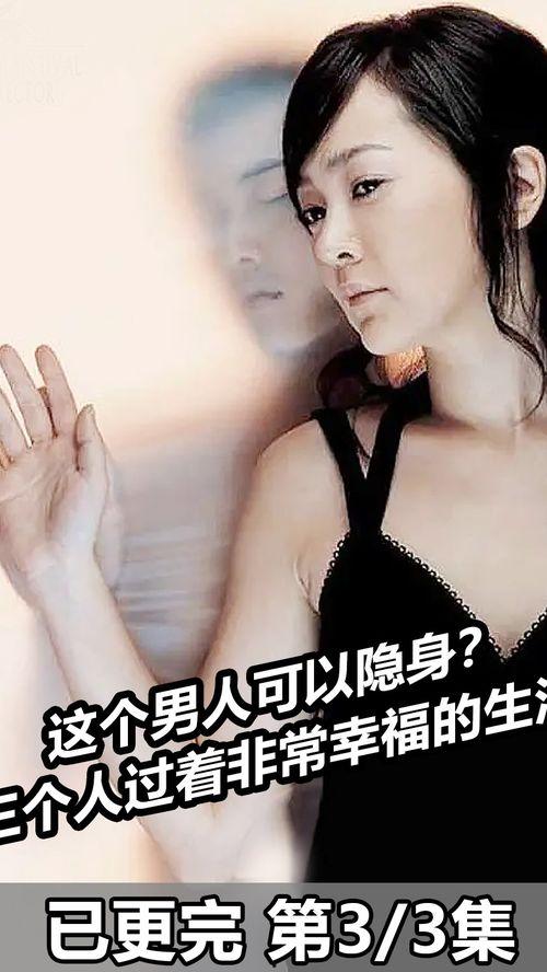 男女主好看的av,一场视觉与情感的盛宴