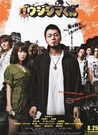 暗金丑岛君 av,揭开神秘暗金世界的奇幻冒险之旅